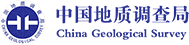 中国地质调查局