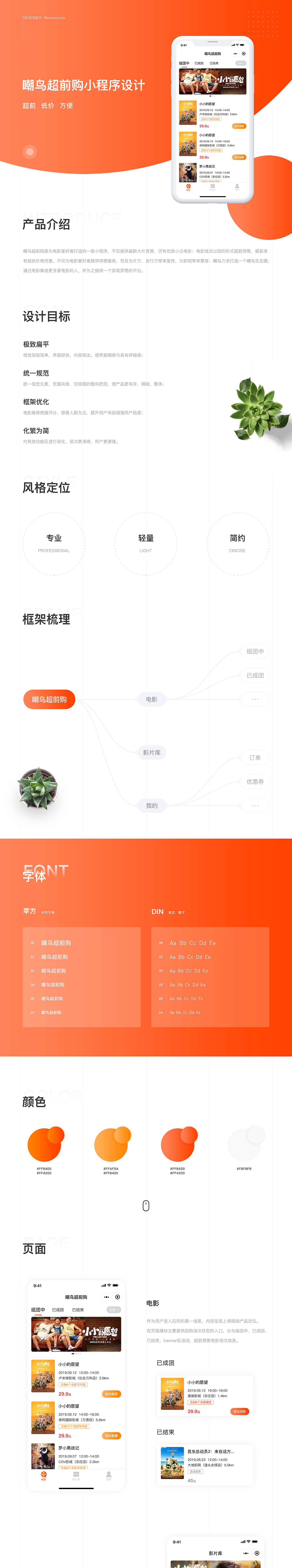 1667979749874012.png 43.png