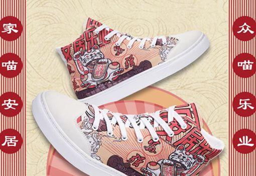 爱定客电商网站