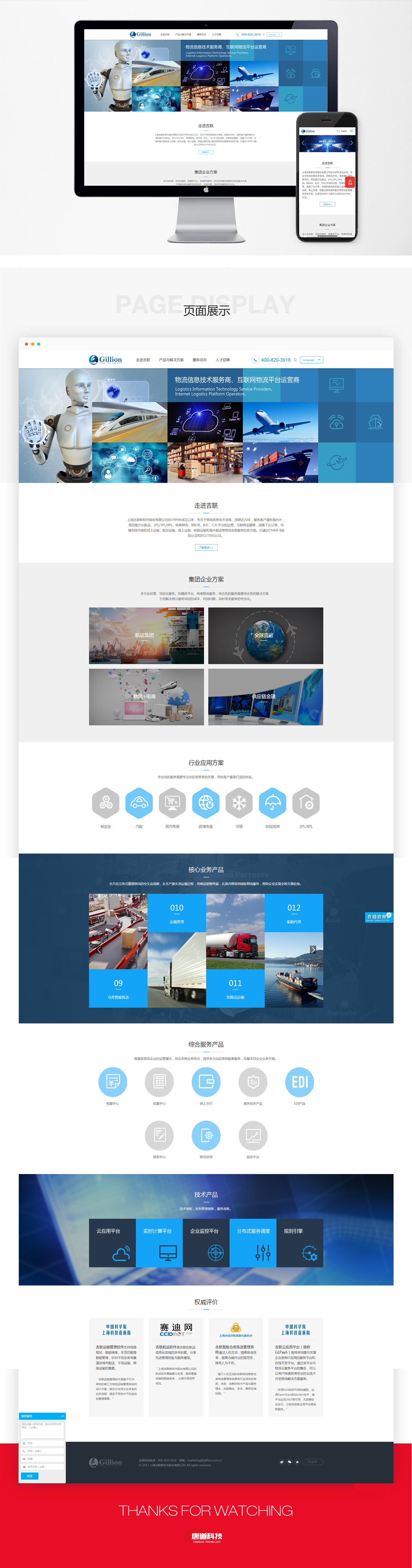 1668149205342498.jpg jilian123.jpg