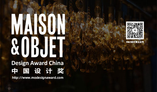 签约美奥中国设计奖官网及小程序开发